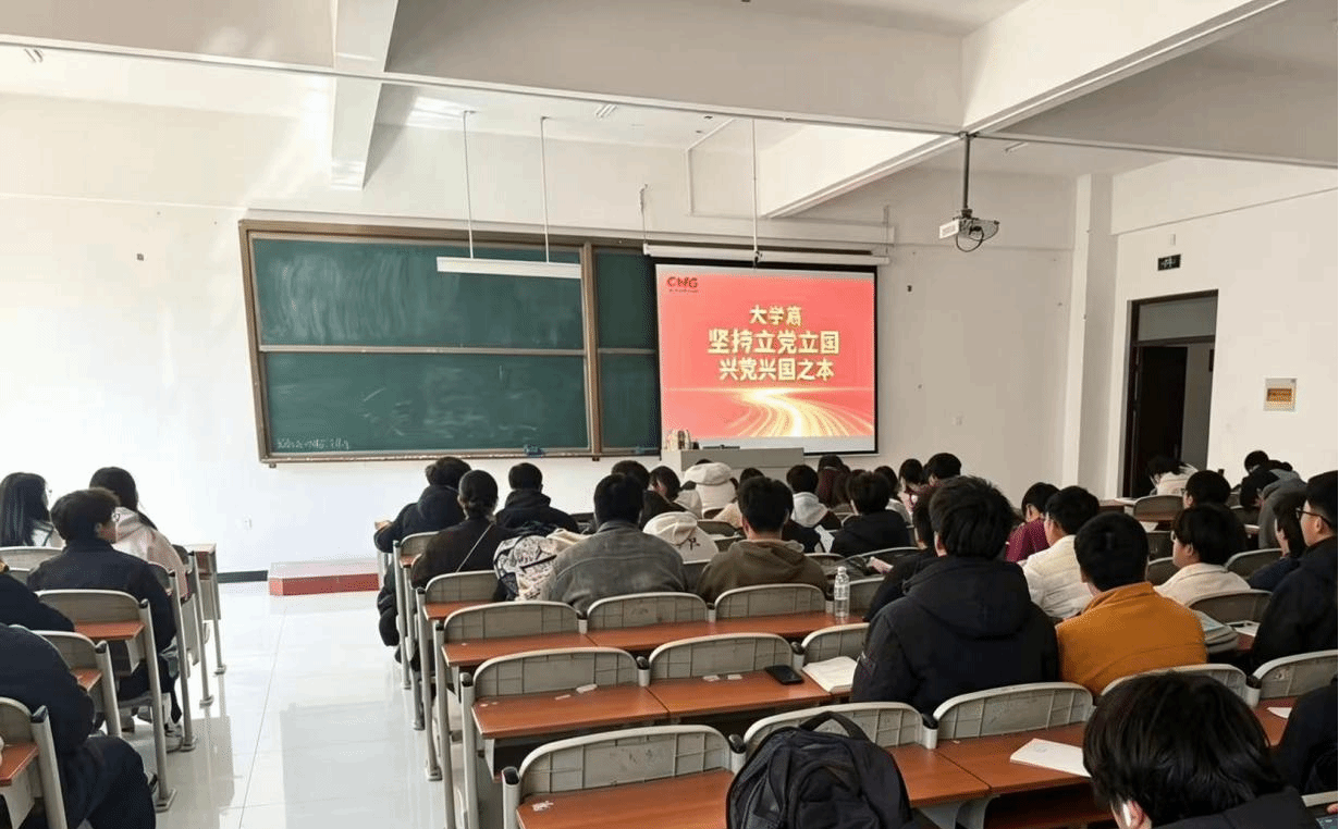 知党爱党跟党走｜我院组织全体师生收看建党 105 周年全国思政大课